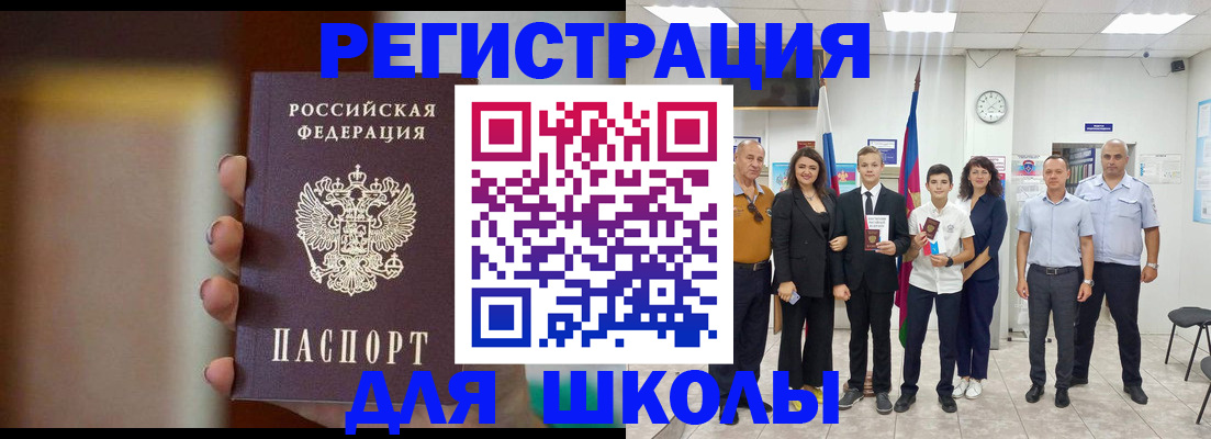 купить прописку в Мантурово